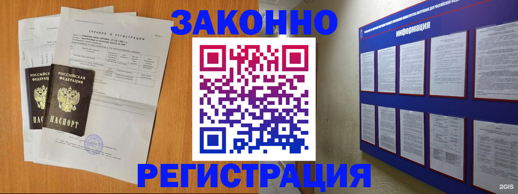 форма 3 в Печоре