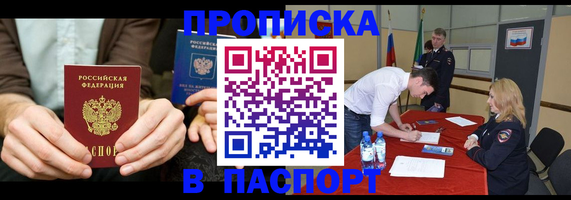 регистрация для школы в Печоре